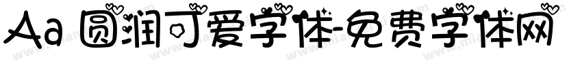 Aa 圆润可爱字体字体转换